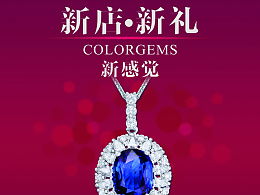 未來夢 ZCOOL廣告設計的創(chuàng)意探索