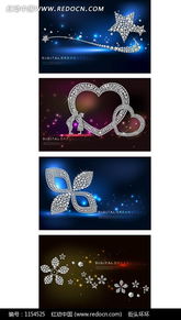 璀璨鉆石廣告設計模板